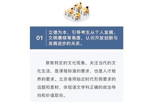 科尔：挣扎时最大问题是情绪上的疲惫 而库里的表现给了我们自信